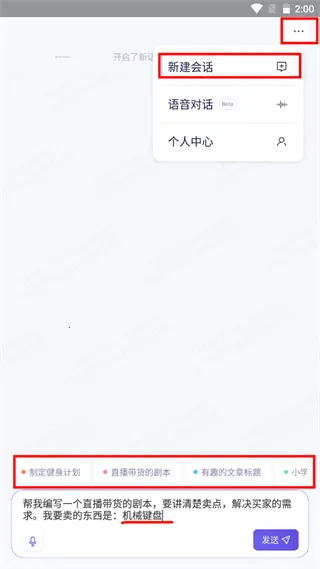 通义万相(文图视频创)