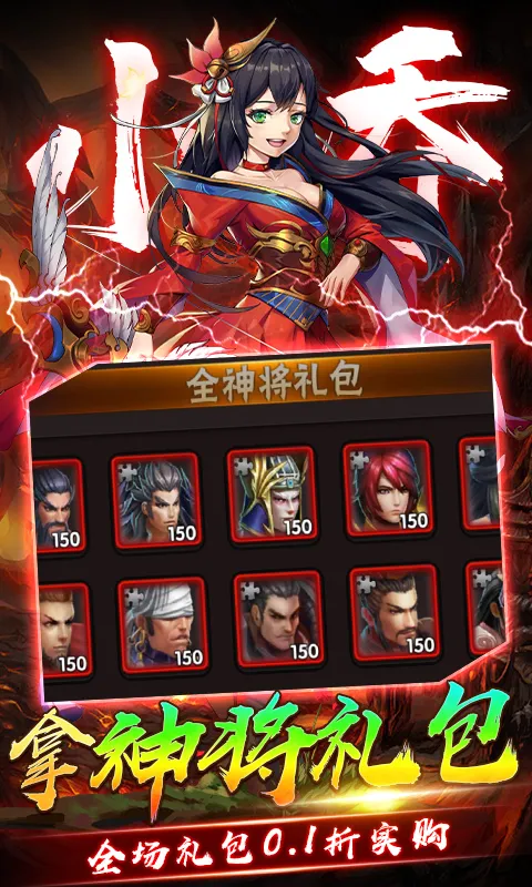 崛起：终极王者2026最新版本