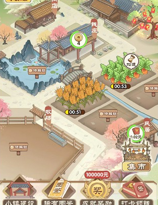 果园管家红包版 1