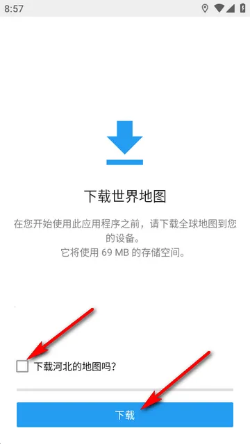 Organic Maps离线地图v(离线地图软件)