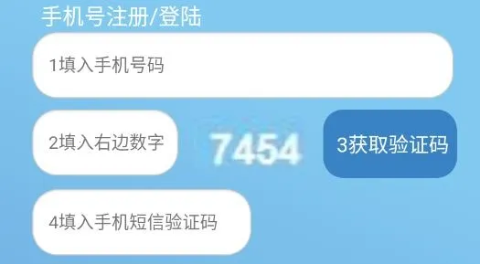 全安一点通最新安卓版