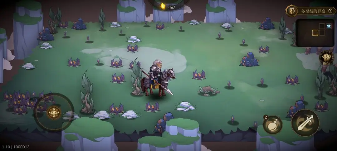 无畏之刃(传奇打装备游戏)