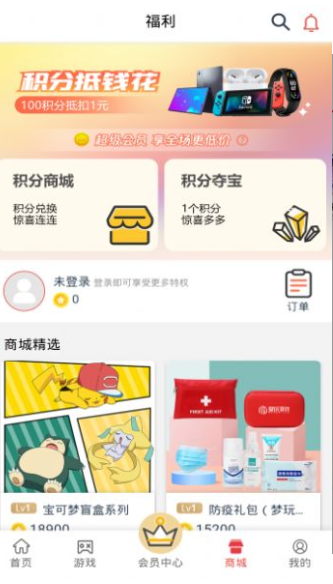 梦玩盒子APP 1
