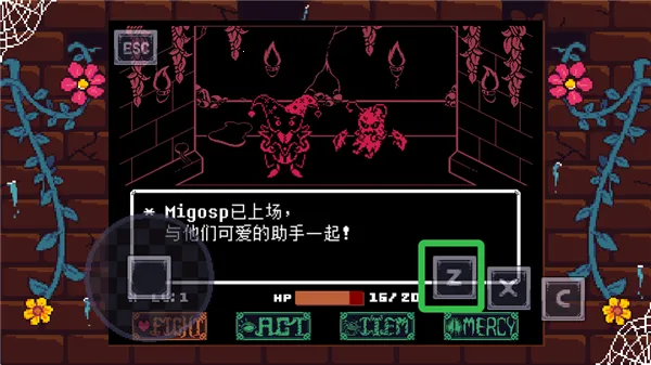 传说之下同最新手机版