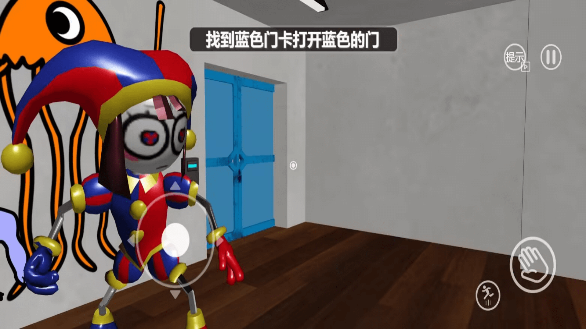 神奇数字马戏团2 2