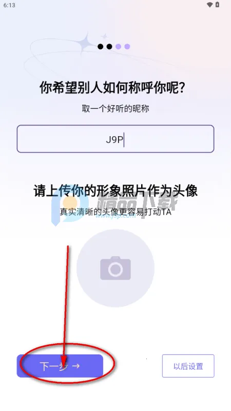 幻宇星球2026最新版本