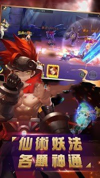 封神计划游戏 1