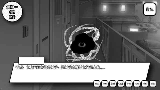 失去颜色的少女