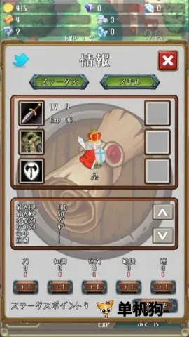 进击的国王抖音小游戏破解版