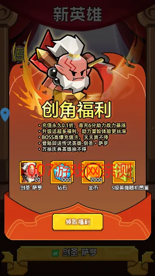 艾伦大陆(西方魔幻手游)