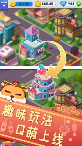 放置合并工人 1