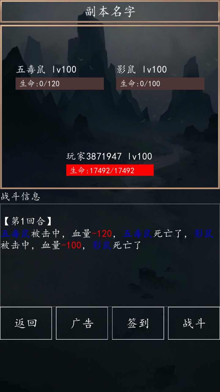 洪荒超级签到系统 2