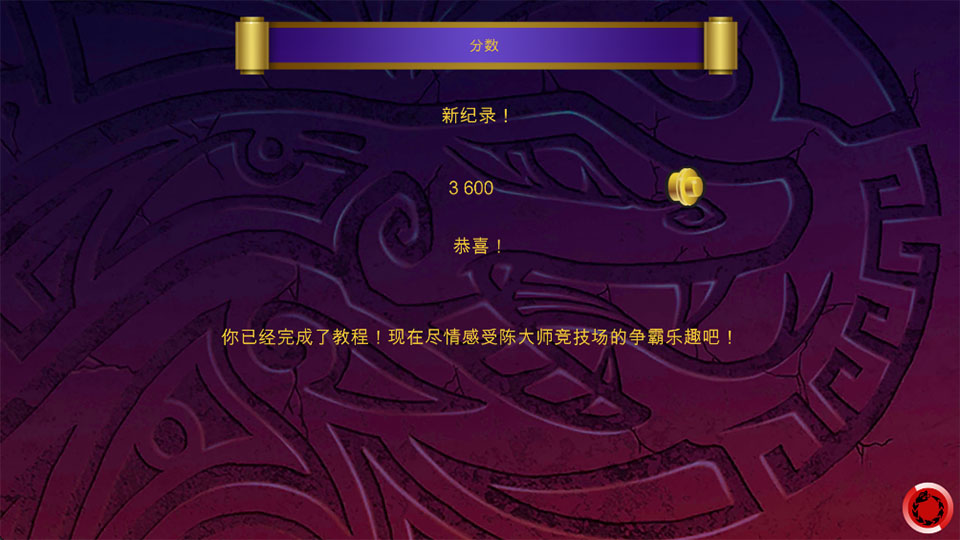 乐高忍者元素之战