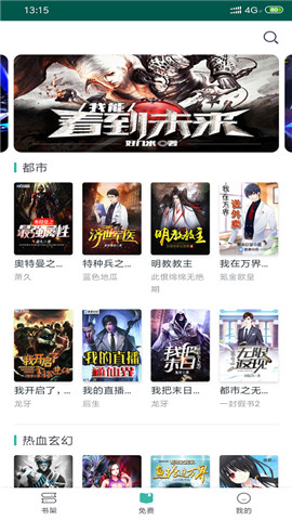 青柠小说手机版 1