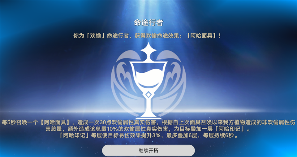 植物大战僵尸模拟宇宙版