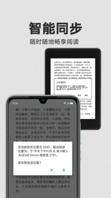 Kindle电子阅读器 2