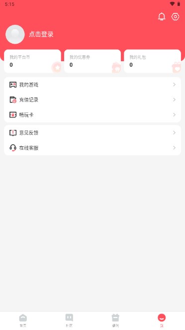 3387游戏盒子手机版