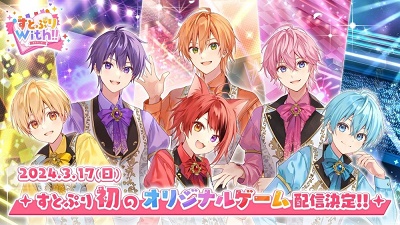 草莓王子手游 1