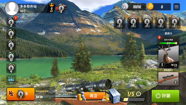 狩猎冲突国际服 2