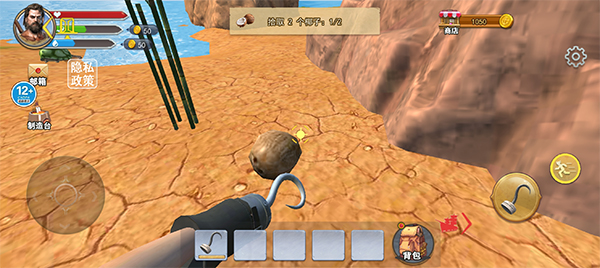 海岛生存模拟器 1