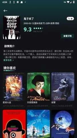 大牛影库(影视追剧平台)