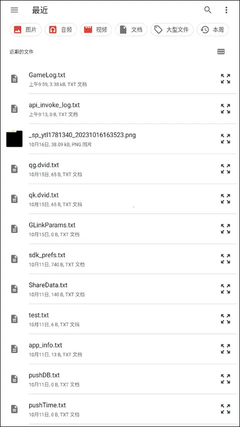 Feem(文件传输工具)