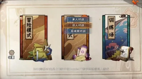 bno跨界对决火影忍者最新版