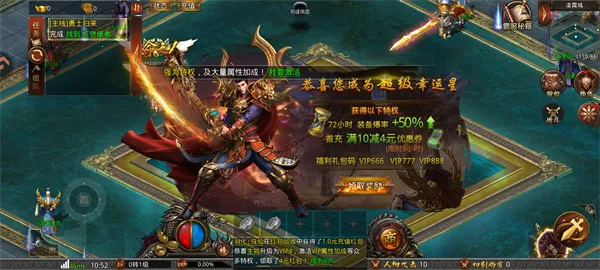 战神域最新手机版