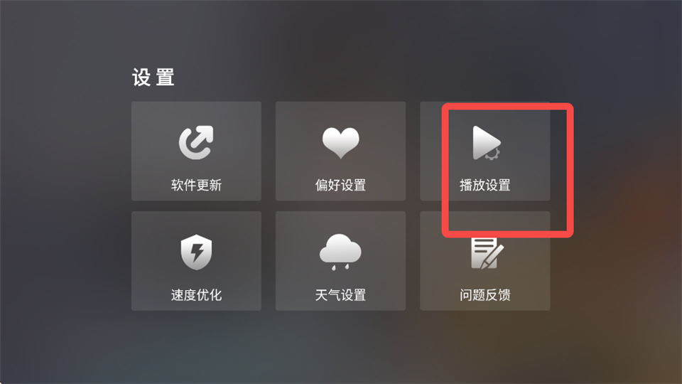 CIBN微视听App
