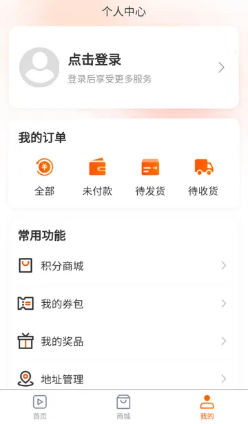国民融媒体最新安卓版
