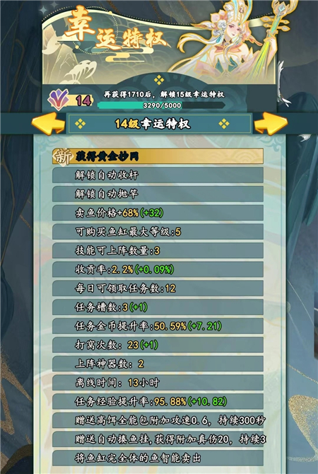 我用AI做了钓鱼佬