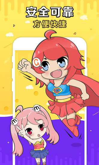 G买卖网交易平台 1