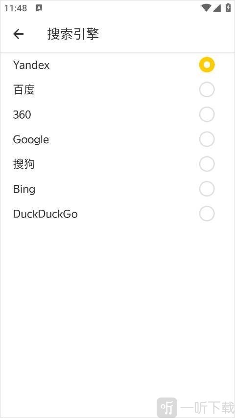 俄罗斯搜索引擎