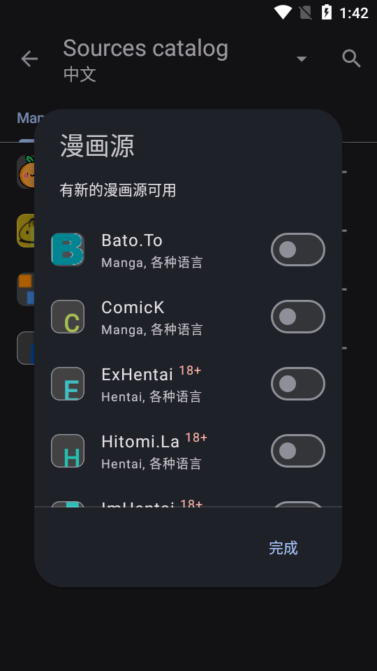 Kotatsu漫画最新版2025