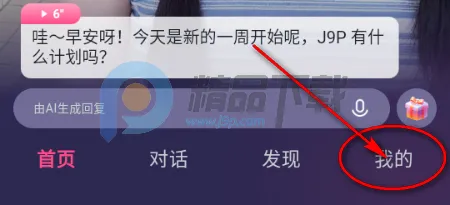 Sensoul最新安卓版