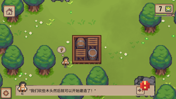 小村庄游戏(Little Village)