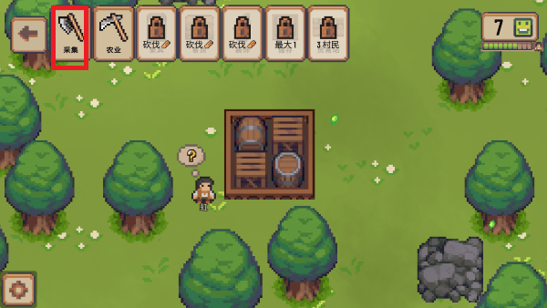 小村庄游戏(Little Village)