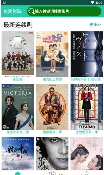 万能宝盒软件 2