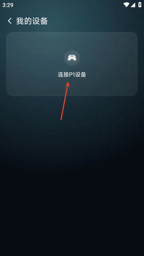 盖世掌游(复古游戏平台)