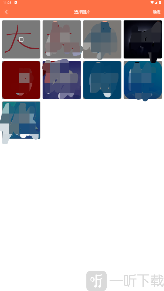 搞笑P图神器软件