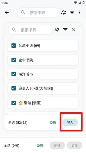 轻悦时光(小说阅读平台)