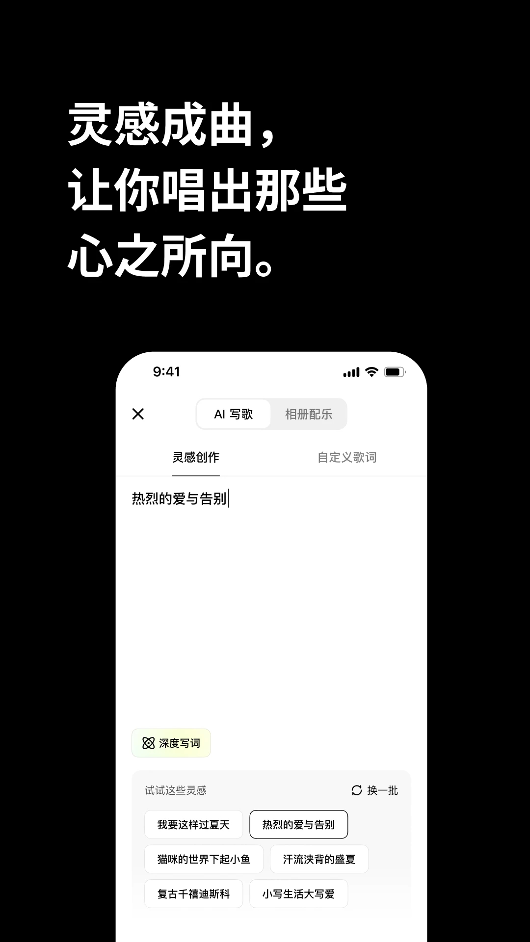 海绵音乐安卓版 1