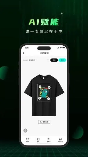 小me来2026最新版本