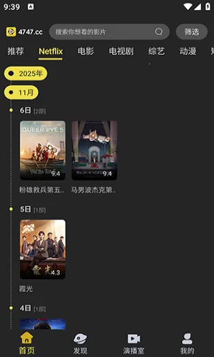 电影天堂2026官方最新版本