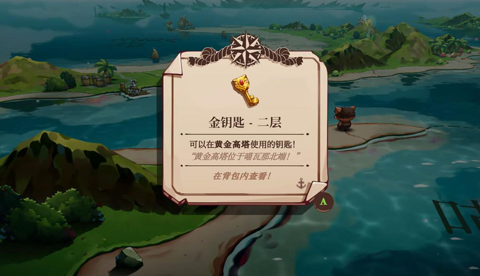 猫咪斗恶龙3手机版