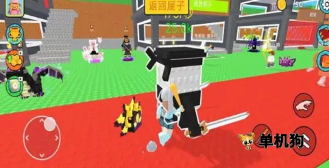 偷家大作战2026下载