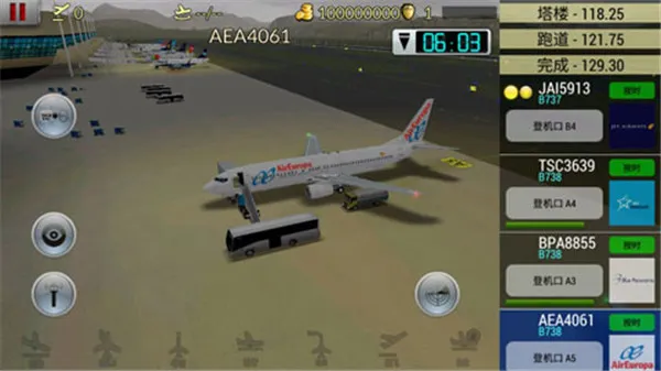 梦幻机场8.1.0破解版