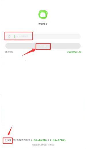 一起长大2026最新版本