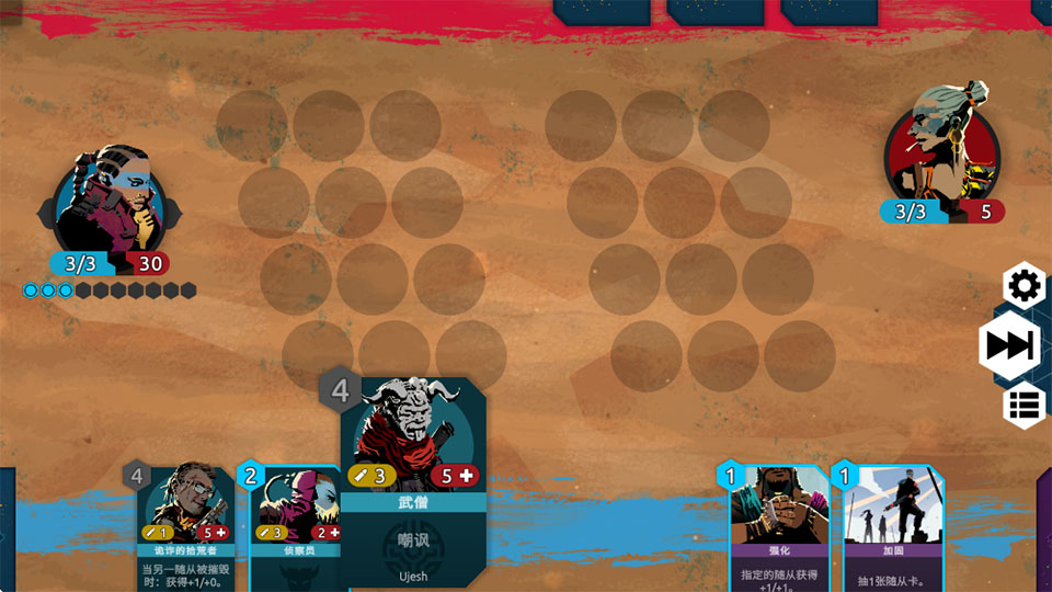 流浪先知手机版