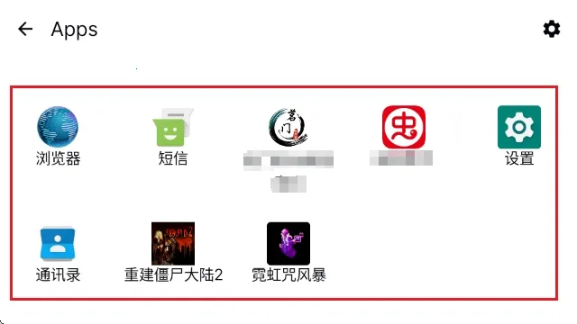 Beacon模拟器(游戏管理启动器)